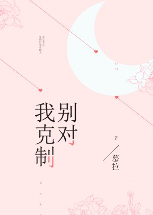 黑料社吃瓜爆料砍黑料社