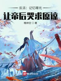 一夜情