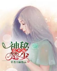 卧虎悍将