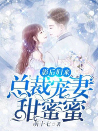 同桌上课吃我的乳