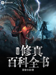 男女必看禁止未成年看