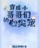 客厅大伦交侩H-MBA是什么