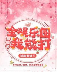 惊艳的她