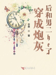 校园怪谈之宿舍有鬼