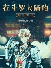 18岁以下禁止看的网站