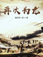 我的娇妻昊