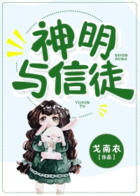 攻心为上