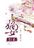 诸天纪