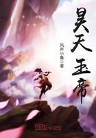 黑袍纠察队星光啪啪在第几集
