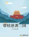 逍遥之旅小说叶龙