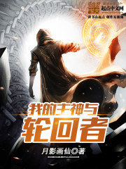 圣妖小说