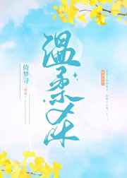 艾栗栗5p众筹视频在线播放