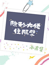 上课同桌把震动器夹在腿里