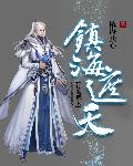 秋霞露丝