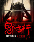 快播乱伦