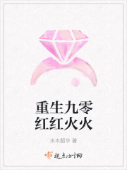 日本高清免费在线观看