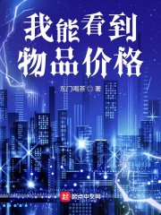 风月阁by清风