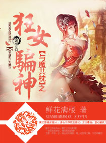 我女朋友的妈妈6完整视频有翻译