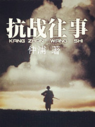 惊爆摩天楼
