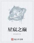 茄子app视频福利