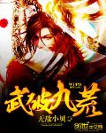 大秦帝国之召唤