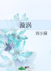 云娇雨怯 青灯 (古言 1v1)