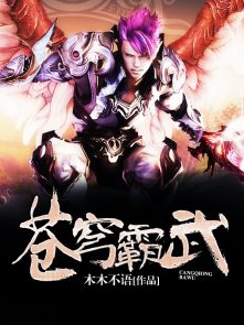 梦里花落知多少 三毛 小说