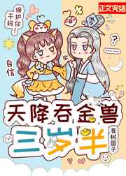 王英雄