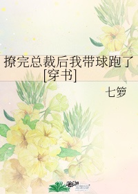 上位练肉小棉袄bl文库