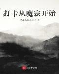 家庭大杂烩经典说说大全