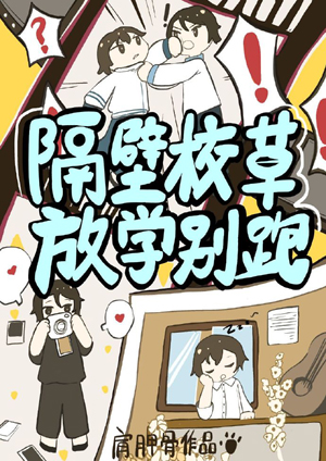 新白雪姬传说