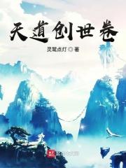 女子张腿男子桶视频午夜