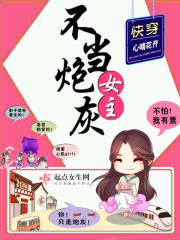 李芬诗雨小军 完整版