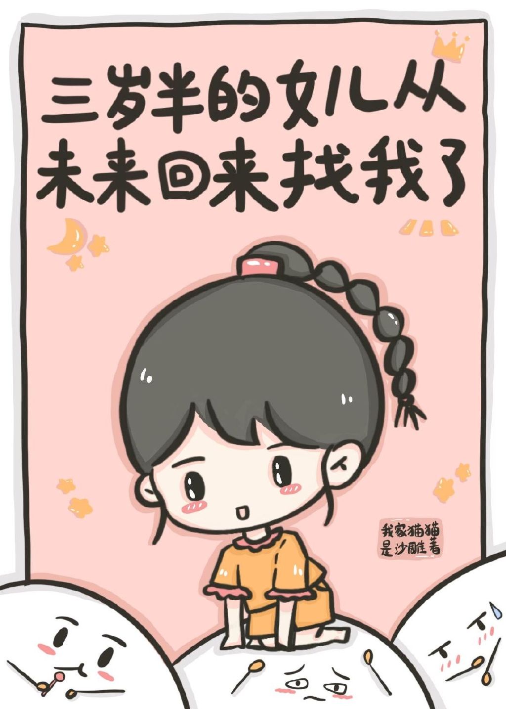 天堂在线www下载