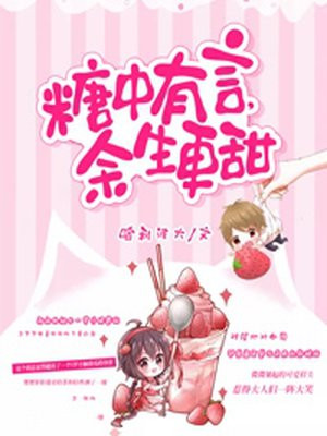 万安滩