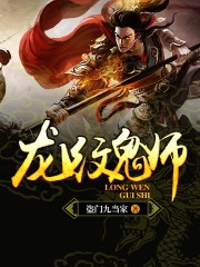 总裁娶一送一免费阅读