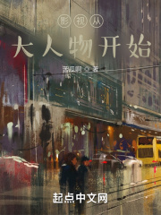 陈玄霸