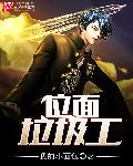 星动烟火2