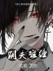课中坏事电影在线看