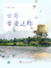 白蔷薇志摩子乃梨子图