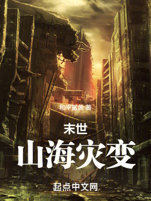 复联三