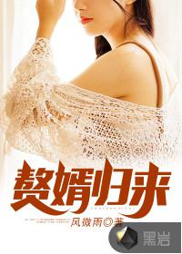 屈服在同学胯下的麻麻