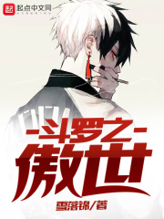 lol漫画无翼鸟大全集