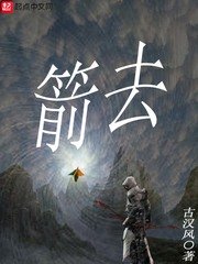 畸情20小茹与小黄狗