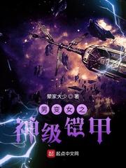 少年医圣