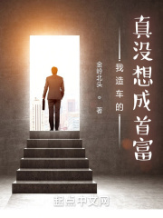 精品国富产二代app