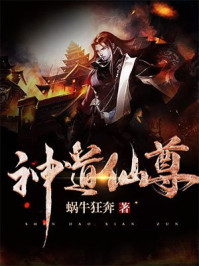 苏白的幸福生活