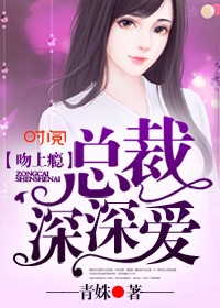 青木玄德