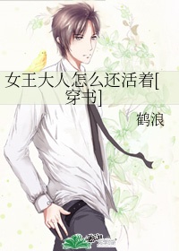 肌肤之亲小说