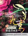 贴心萌宝荒唐爹